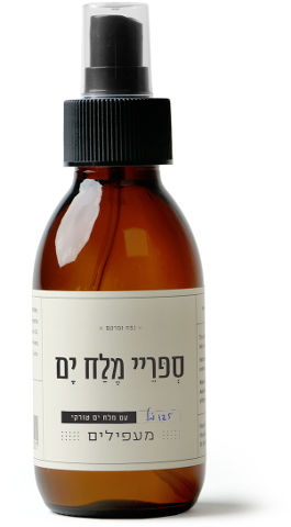 ספריי מלח ים