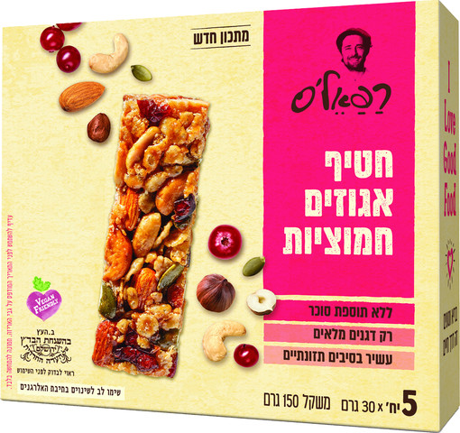 חטיף אגוזים וחמוציות