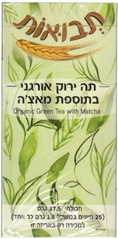 תה ירוק אורגני בתוספת מאצ'ה