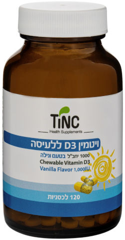 ויטמין D3 ללעיסה
