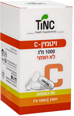 ויטמין C-1000 לא חומצי