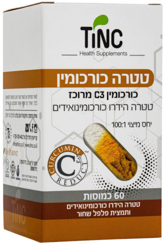 טטרה כורכומין