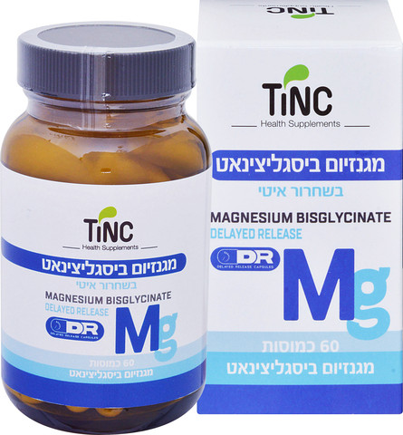 מגנזיום ביסגליצינאט בשחרור מושהה