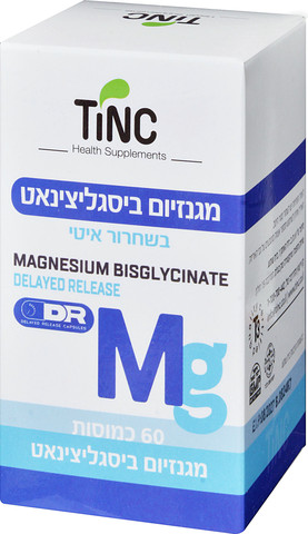 מגנזיום ביסגליצינאט בשחרור מושהה