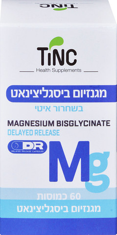 מגנזיום ביסגליצינאט בשחרור מושהה