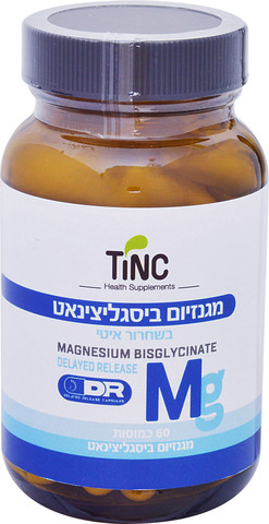 מגנזיום ביסגליצינאט בשחרור מושהה