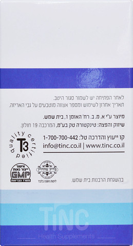 מגנזיום ביסגליצינאט בשחרור מושהה