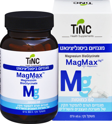 MAGMAX מגנזיום ביסגליצינאט