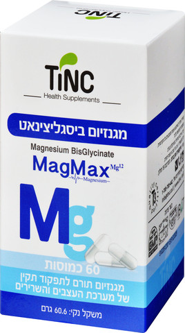 MAGMAX מגנזיום ביסגליצינאט