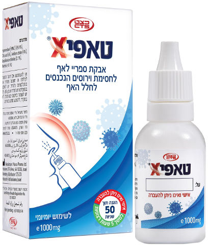 טאפיקס אבקת ספריי לאף לחסימת וירוסים לחלל האף 1000 מ"ג