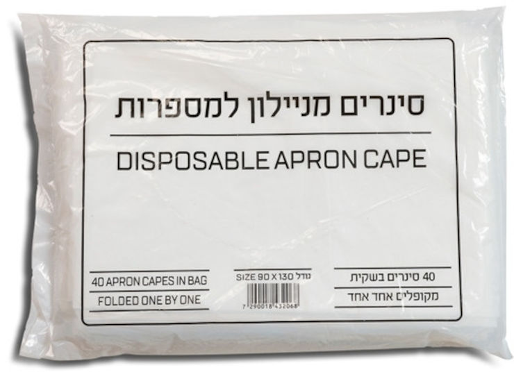 פלרינה ח"פ ניילון איכותי 40 יחידות בחבילה