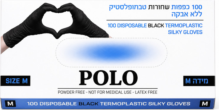 כפפות טרמופלסטיק איכותיות ללא אבקה שחורות אלסטיות M