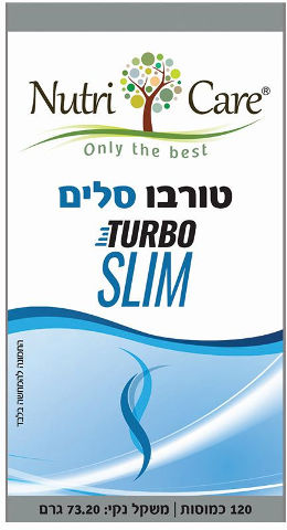 טורבו סלים