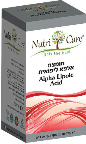 חומצה אלפא ליפואית 600 מ"ג