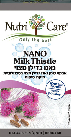 נאנו גדילן מצוי
