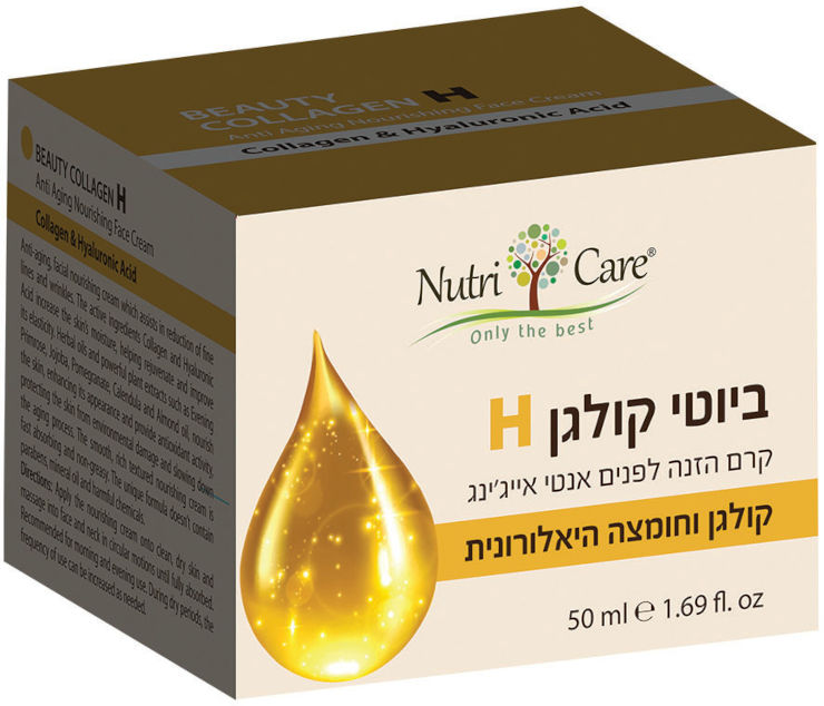ביוטי קולגן H קרם הזנה לפנים אנטי אייג'ינג
