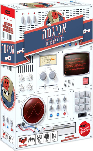 אניגמה - הקוביה