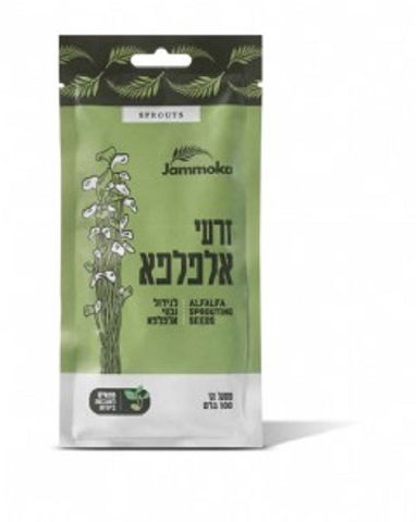זרעי אלפלפא