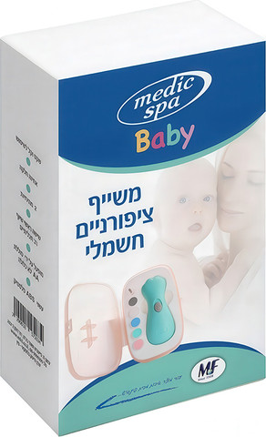 משייף ציפורניים חשמלי לתינוק