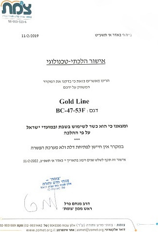 מקרר מיני בר כולל תא הקפאה 50 ליטר Gold Line גולד ליין BC50B צבע שחור