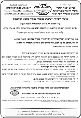 INDIGO 212 סומק מינרלי