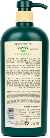 שמפו HEMP