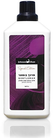 מרכך בוסטר – בניחוח ג’נטלמן