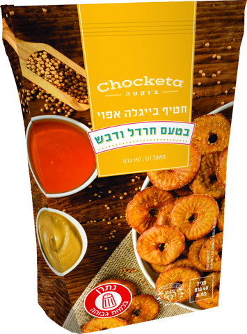 בייגלה בתוספת חרדל ודבש