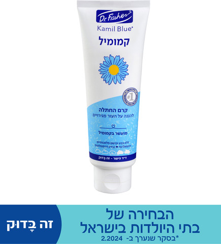 קרם החתלה קמומיל