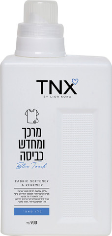 מרכך כביסה מרוכז בלו טאצ'