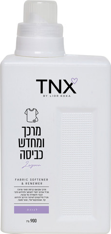 מרכך כביסה מרוכז לגונה