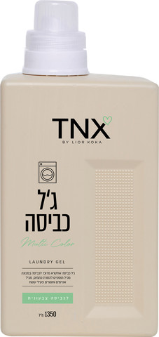 ג'ל כביסה ירוק לכביסה צבעונית
