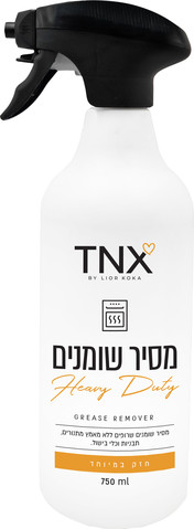 מרסס קצף מסיר שומנים