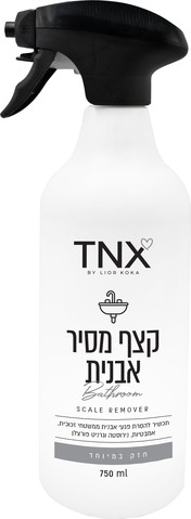 קצף מסיר אבנית לאמבטיות וברזים