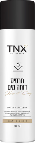 תרסיס דוחה מים