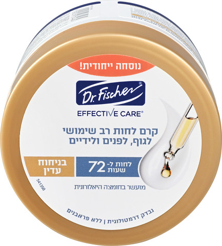 אפקטיב קר קרם לחות רב שימושי לגוף לפנים ולידיים מועשר בחומצה היאלורונית בניחוח עדין
