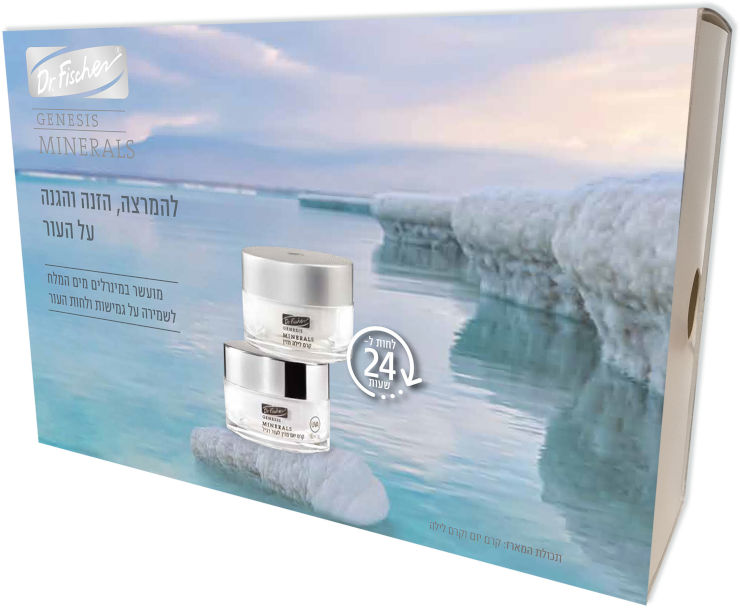 GENESIS DEAD SEA  MINERALS סט קרם יום + קרם לילה