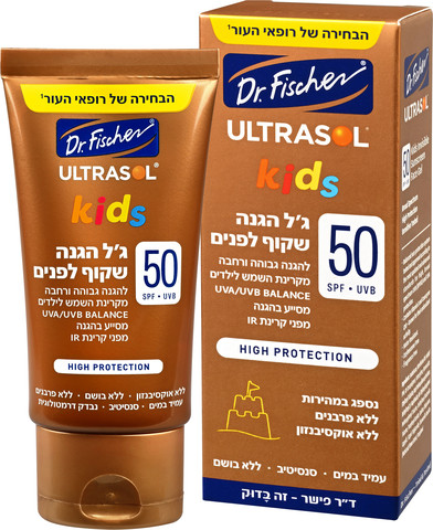 KIDS ג'ל הגנה שקוף לפנים SPF50 לילדים