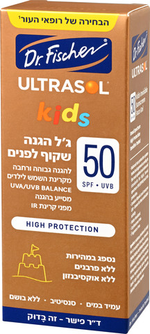 KIDS ג'ל הגנה שקוף לפנים SPF50 לילדים