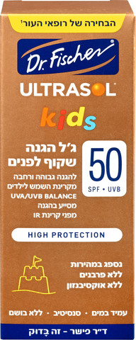 KIDS ג'ל הגנה שקוף לפנים SPF50 לילדים