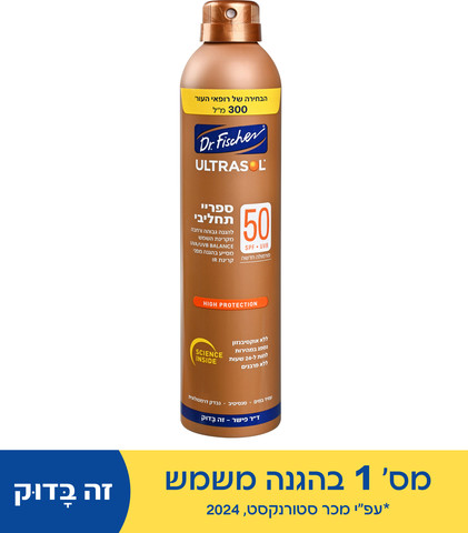 ספריי תחליבי SPF50