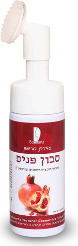 סבון פנים רימונים מועשר בתמצית רימונים וויטמין E