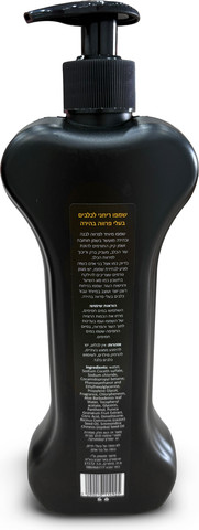 שמפו לכלב לבעלי פרווה בהירה | ניקוי עדין והבלטת גוון הפרווה