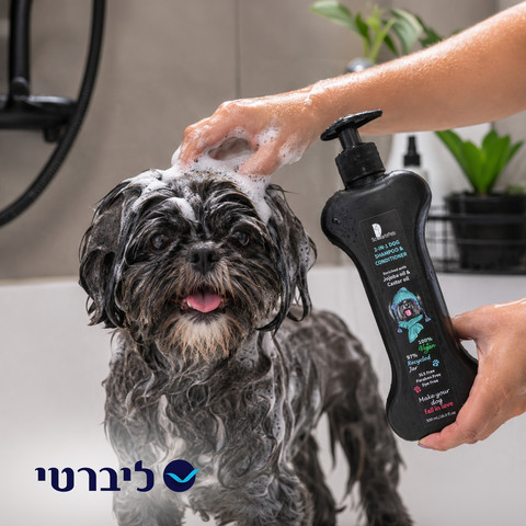 שמפו ומרכך 2 ב-1 לכלב | לניקוי, ריכוך והתרת קשרים בפרווה