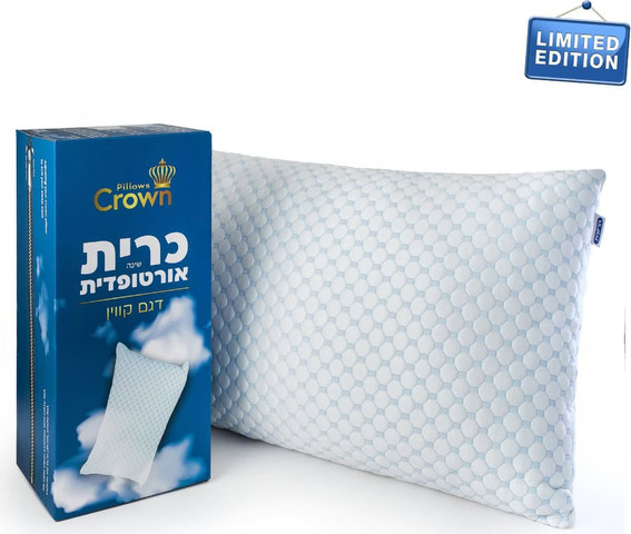 כרית אורטופדית Queen