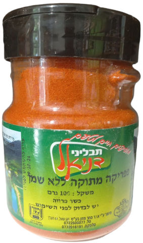 פפריקה מתוקה ללא שמן פפריקה הונגרית