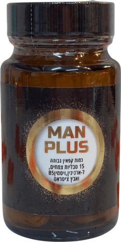 Man Plus מן פלוס פורמולת צמחי מרפא לגבר