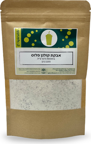 אבקת קולגן בתוספת זרעי צ'יה