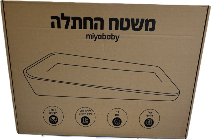 משטח החתלה דוחה נוזלים עשוי ספוג רך עם התאמת טמפרטורה - ורוד מסטיק