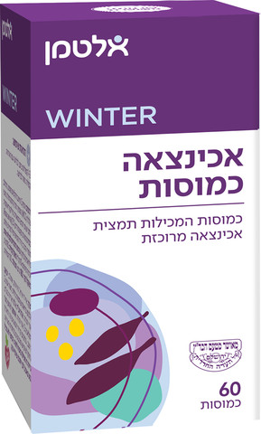 אכינצאה כמוסות